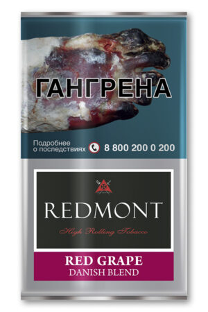 Табак Самокруточный Табак Redmont 40 г Red Grape Danish Blend Красный Виноград