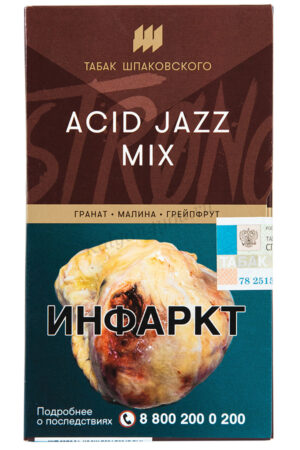 Табак Кальянный Табак Шпаковского Strong 40 г Acid Jazz Mix Гранат Малина Грейпфрут