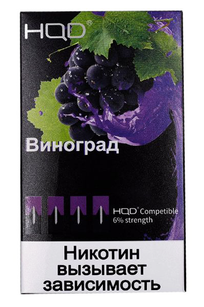 Расходные элементы Картриджи HQD Виноград (4 шт) 2%
