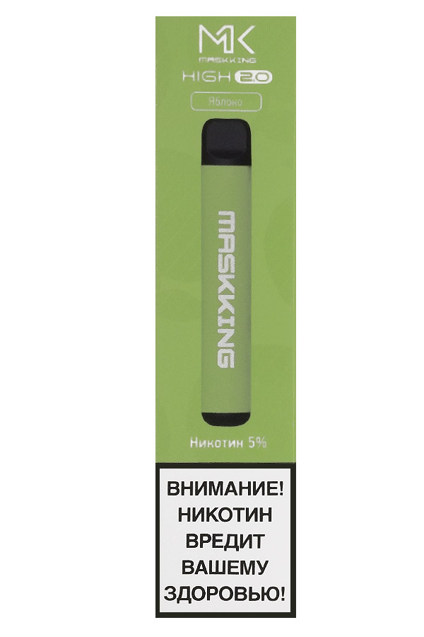 Электронные сигареты Одноразовый Maskking HIGH 2.0 600 Apple Яблоко