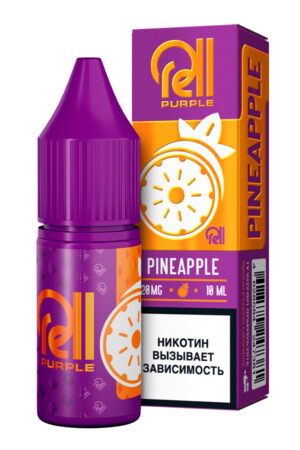 Жидкости (E-Liquid) Жидкость Rell Salt: Purple Pineapple 10/20