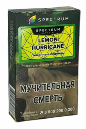 Табак Кальянный Табак Spectrum Tobacco HL 40 г Lemon Hurricane Лимонные Леденцы