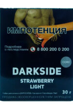 Табак Кальянный Табак Darkside Core 30 г Strawberry Light Клубника
