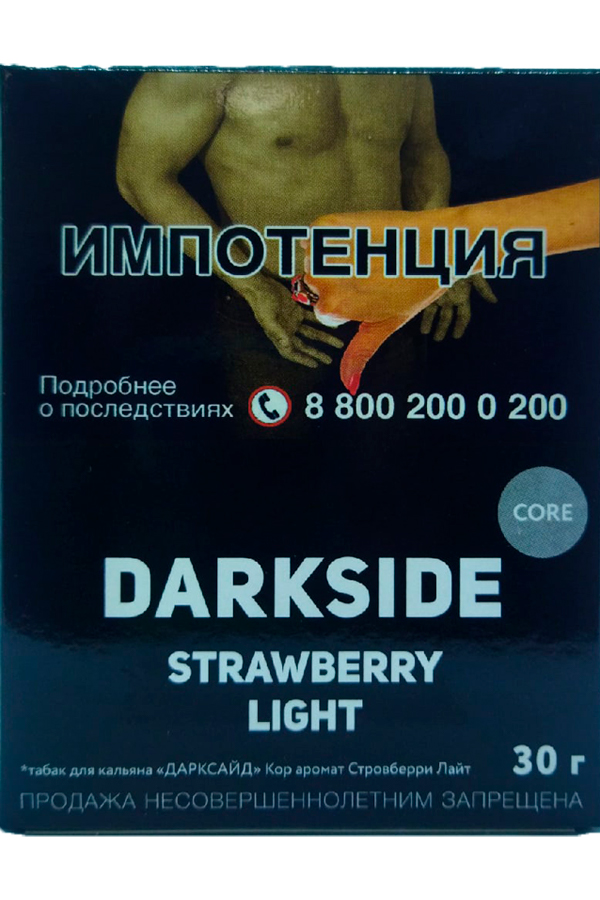 Табак Табак Для Кальяна Darkside Core 30 г Strawberry Light Клубника