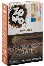 Табак Табак для кальяна "Зомо" Кофелатер, 50 г (м)