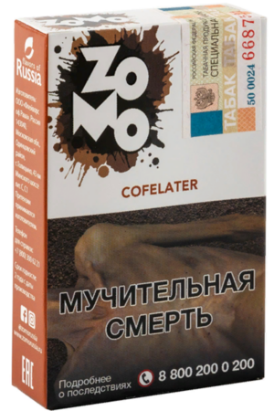 Табак Кальянный Табак Zomo 50 г Cofelater Кофе М