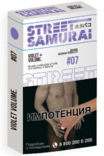 Табак Кальянный Табак Street Samurai 30 г Violet Volume Кола Лемонграсс