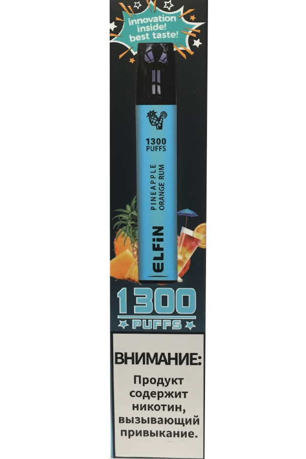Электронные сигареты Одноразовый Elfin Delta 1300 Pineapple Orange Rum Апельсиново-Ананасовый Ром