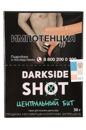 Табак Кальянный Табак Darkside Shot 30 г Центральный Бит Виноград Лайм