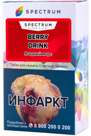 Табак Кальянный Табак Spectrum Tobacco CL 100 г Berry Drink Ягодный Морс