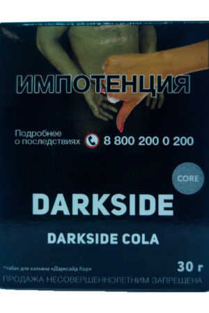 Табак Кальянный Табак Darkside Core 30 г Darkside Cola Кола