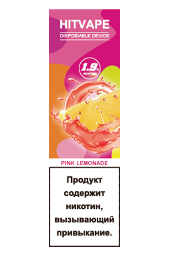 Электронные сигареты Одноразовый HITVAPE 800 Pink Lemonade Розовый Лимонад