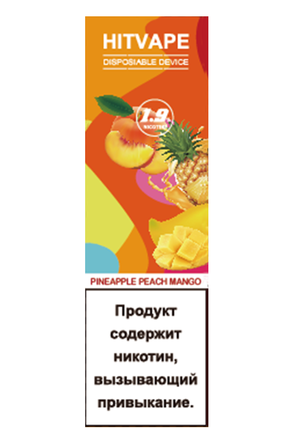 Электронные сигареты Одноразовый HITVAPE 800 Pineapple Peach Mango Ананас Персик Манго