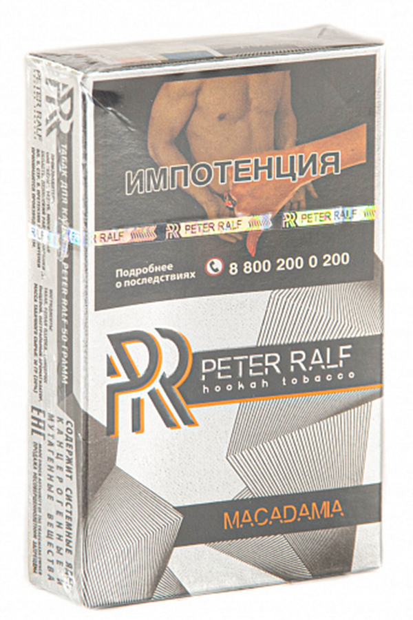 Табак Табак Peter Ralf 50г Macadamia