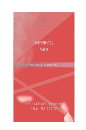 Табак Кальянный Табак Шпаковского 40 г Aperol Mix Напиток Апероль