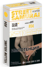 Табак Кальянный Табак Street Samurai 30 г Yellow Volume Попкорн Манго