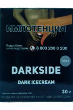 Табак Кальянный Табак Darkside Core 30 г Dark Icecream Шоколадное Мороженое
