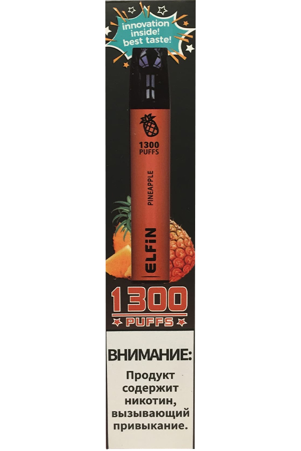 Электронные сигареты Одноразовый Elfin Delta 1300 Pineapple Ананас