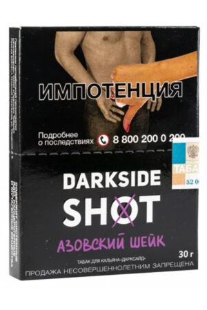 Табак Кальянный Табак Darkside Shot 30 г Азовский Шейк Дыня Груша Суфле