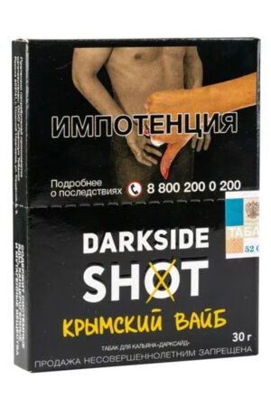 Табак Кальянный Табак Darkside Shot 30 г Крымский Вайб Дыня Арбуз Персик