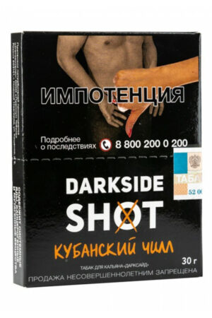Табак Кальянный Табак Darkside Shot 30 г Кубанский Чилл Маффин Клубника Лимон
