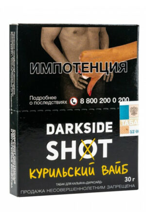 Табак Кальянный Табак Darkside Shot 30 г Курильский Вайб Яблоко Манго Маракуйя