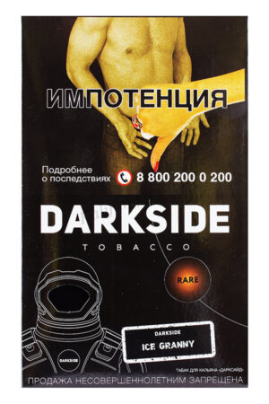 Табак Кальянный Табак Darkside Core 30 г Ice Granny Ледяное Мятное Яблоко
