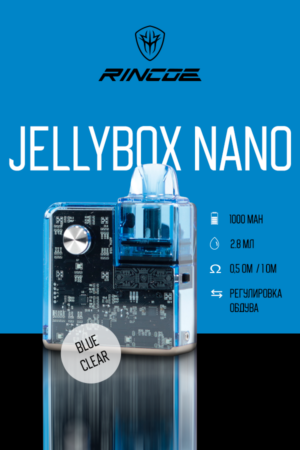 Электронные сигареты Набор Rincoe Jellybox Nano 1000mAh Blue Clear