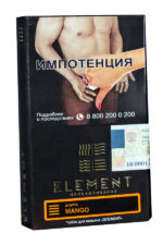 Табак Кальянный Табак Element Земля 25 г Mango Манго