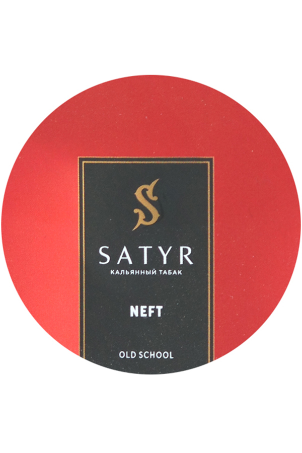 Табак Табак Satyr Neft Банка 25 g