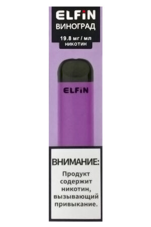 Электронные сигареты Одноразовый Elfin 400 Grape Виноград