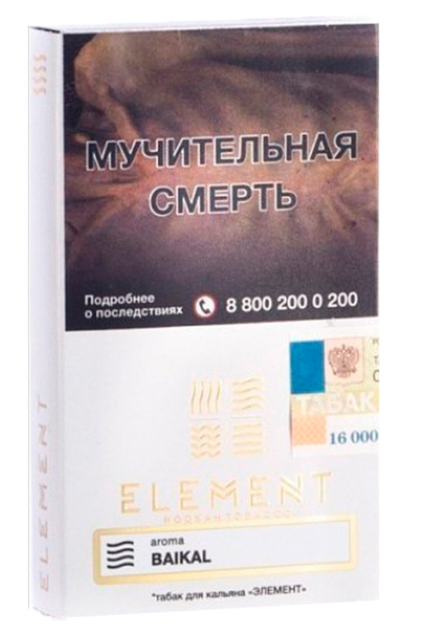 Табак Табак для кальяна Element 40 г Воздух Baikal