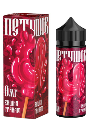 Жидкости (E-Liquid) Жидкость Петушок Zero Вишня-Гранат 120/0