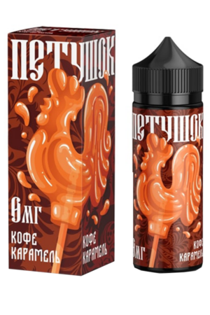 Жидкости (E-Liquid) Жидкость Петушок Zero Кофе-Карамель 120/0