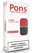 Расходные элементы Картриджи Pons x2 Basic Kit (2 шт) Cherry 20 мг