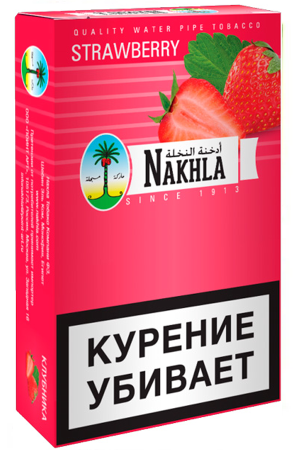 Табак Табак для кальяна Nakhla 50 г Клубника (м)