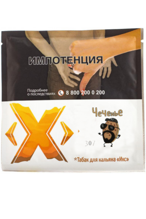 Табак Табак для кальяна X 20 г Чеченье