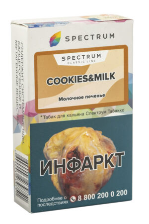 Табак Кальянный Табак Spectrum Tobacco CL 100 г Cookies&Milk Молочное Печенье