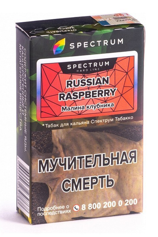 Табак Табак для кальяна Spectrum Hardline 40 гр Russian Raspberry