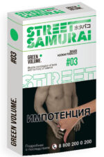 Табак Кальянный Табак Street Samurai 30 г Green Volume Груша Тархун