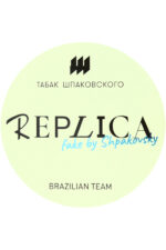 Табак Табак для кальяна Табак Шпаковского REPLICA 25 г Brazilian Team