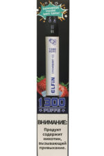 Электронные сигареты Одноразовый Elfin Delta 1300 Strawberry Ice Ледяная Клубника