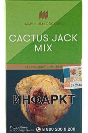 Табак Кальянный Табак Шпаковского 40 г Cactus Jack Mix Кактусовый Лимонад