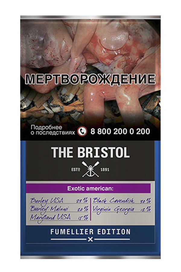 Табак Табак трубочный The Bristol Exotic American 40 г