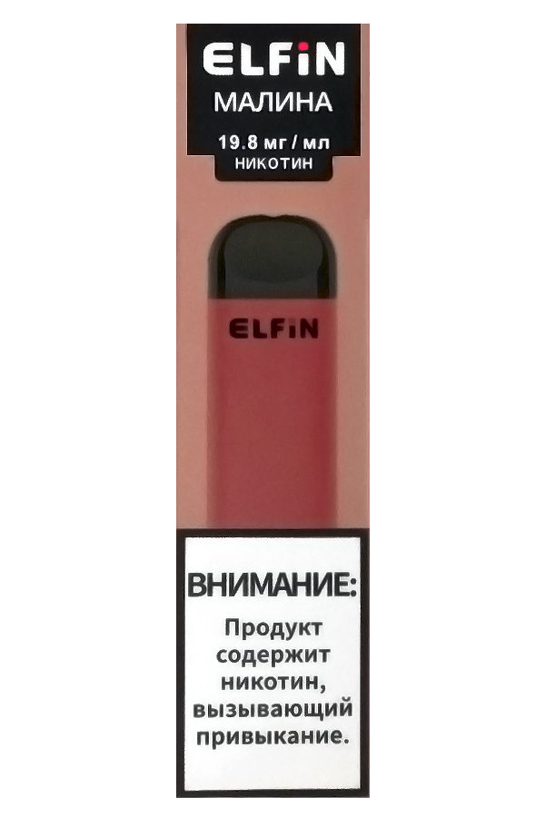 Электронные сигареты Одноразовый Elfin 400 Raspberry Малина