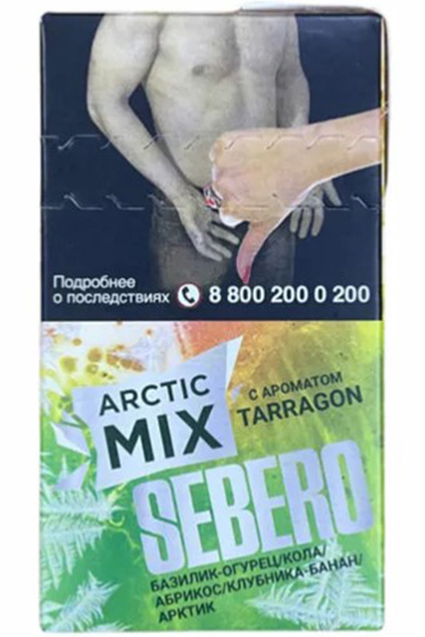 Табак Табак для кальяна Sebero Arctic Mix Tarragon 20 г