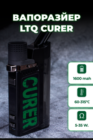Курительные принадлежности Вапорайзер Электронный LTQ Vapor Curer Black