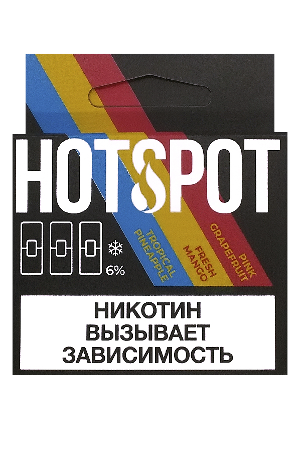 Расходные элементы Картриджи Hotspot mix1 3 шт. 0,9 мл