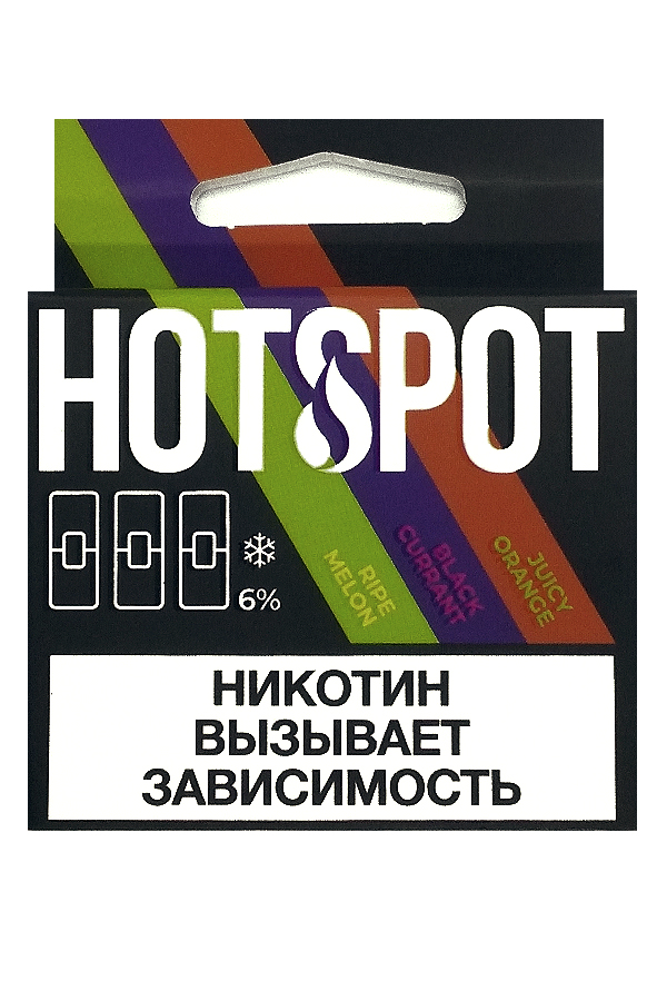 Расходные элементы Картриджи Hotspot mix2 3 шт. 0,9 мл