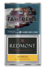 Табак Табак для Самокруток Redmont Mango Danish Blend 40 г